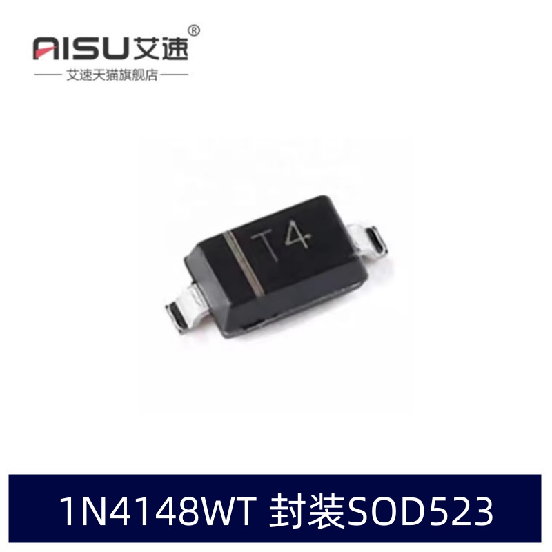 开关二极管1N4148WTSOD523