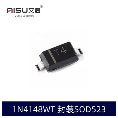 开关二极管1N4148WTSOD523