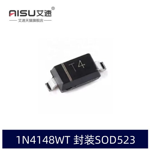 开关二极管1N4148WTSOD523