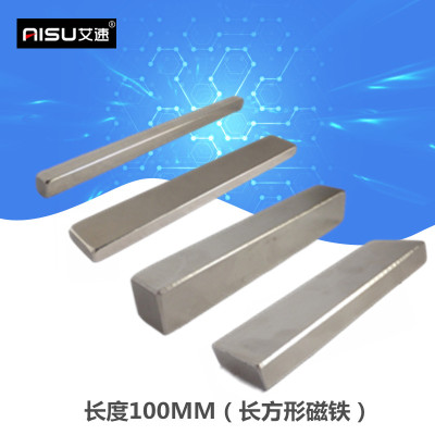 长方形强力磁铁100X10X5MM