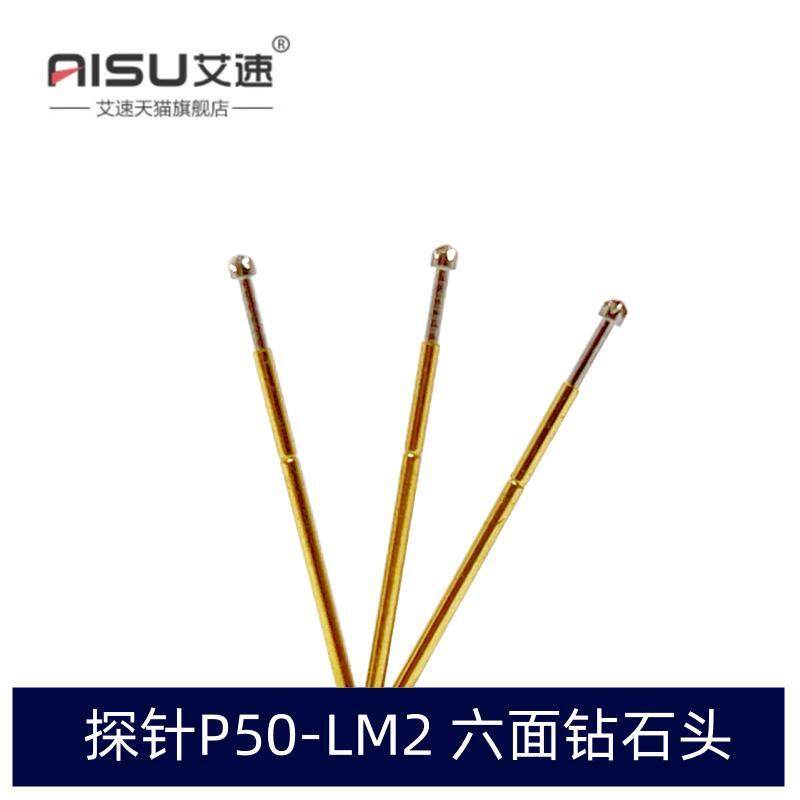 六面钻石头测试探针P50-LM2艾速图片