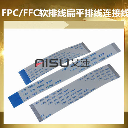 扁平软排线AWM20624 80C60V VW-1 0.5mm间距30/34/36/40/50/60P