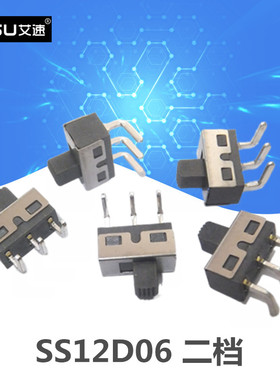 SS12D06弯脚拨动开关大电流单刀2档3脚电源开关柄高5MM弯脚