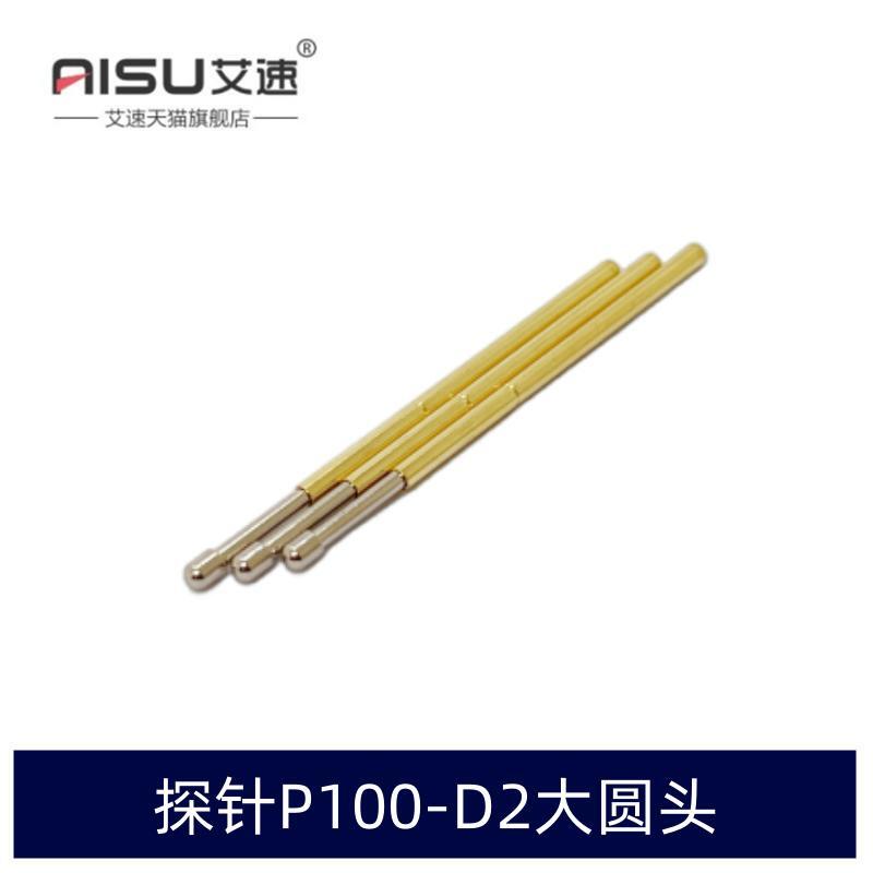 测试针P100-D2大圆头1.36长33MM