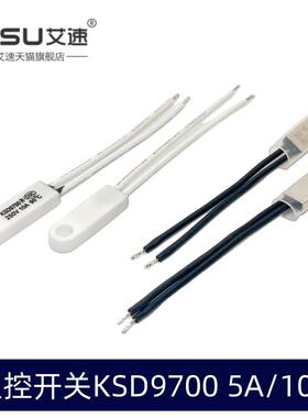 KSD9700陶瓷带孔温控开关40/50度~150度常开常闭5A/10A温度器250V