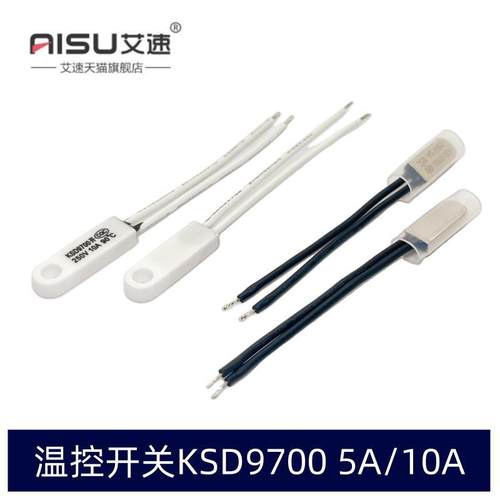 ksd9700温控开关温度热保护器