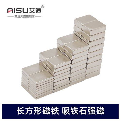 强磁五金配件吸铁石钕铁硼