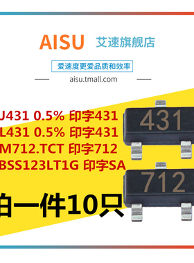 二三极管SM712.TCT/CJ431/TL431/LBSS123LT1G印字SA/712封装SOT23