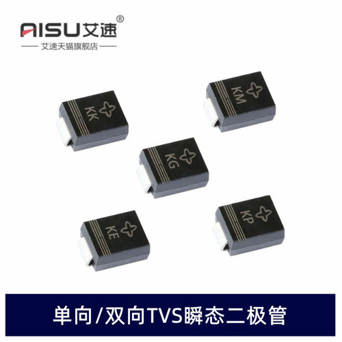 单向TVS瞬态二极管SMBJ6.5A