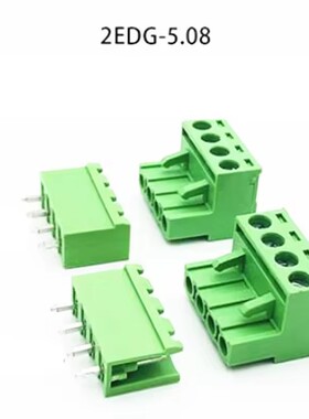 2EDG508-5.08MM插拔接线端子2/3/4/5/6/7/8/9-12P直弯脚座子母头