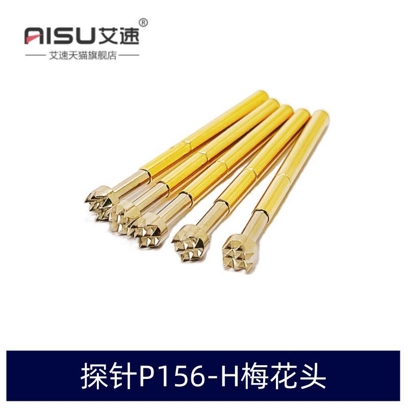 测试探针P156-H梅花头2.36MM