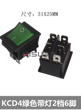 船型开关KCD4船形6脚2脚铜脚16A翘板开关250V绿色带灯31x25mm