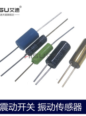 振动SW-420开关震动传感器SW-18020P/SW-460D/SW-520D/SW-200D