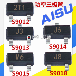 三极管S9012/S9013/S9014/S9015/S9018SOT23丝印2T1/J3/J6/M6/J8