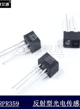红外传感器 RPR359 RPR-359F 反射型光电 RPR359F