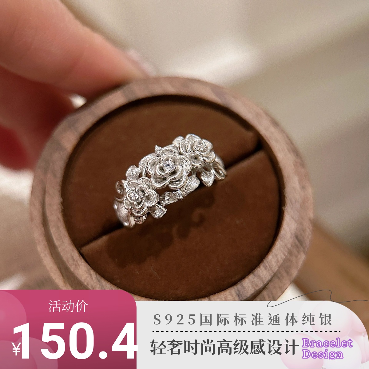 纯银拉丝立体玫瑰戒指女中古轻奢