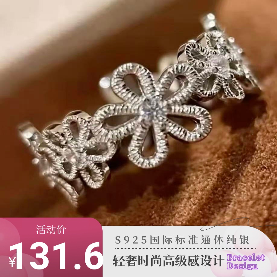 纯银甜美蕾丝镂空花朵花环戒指