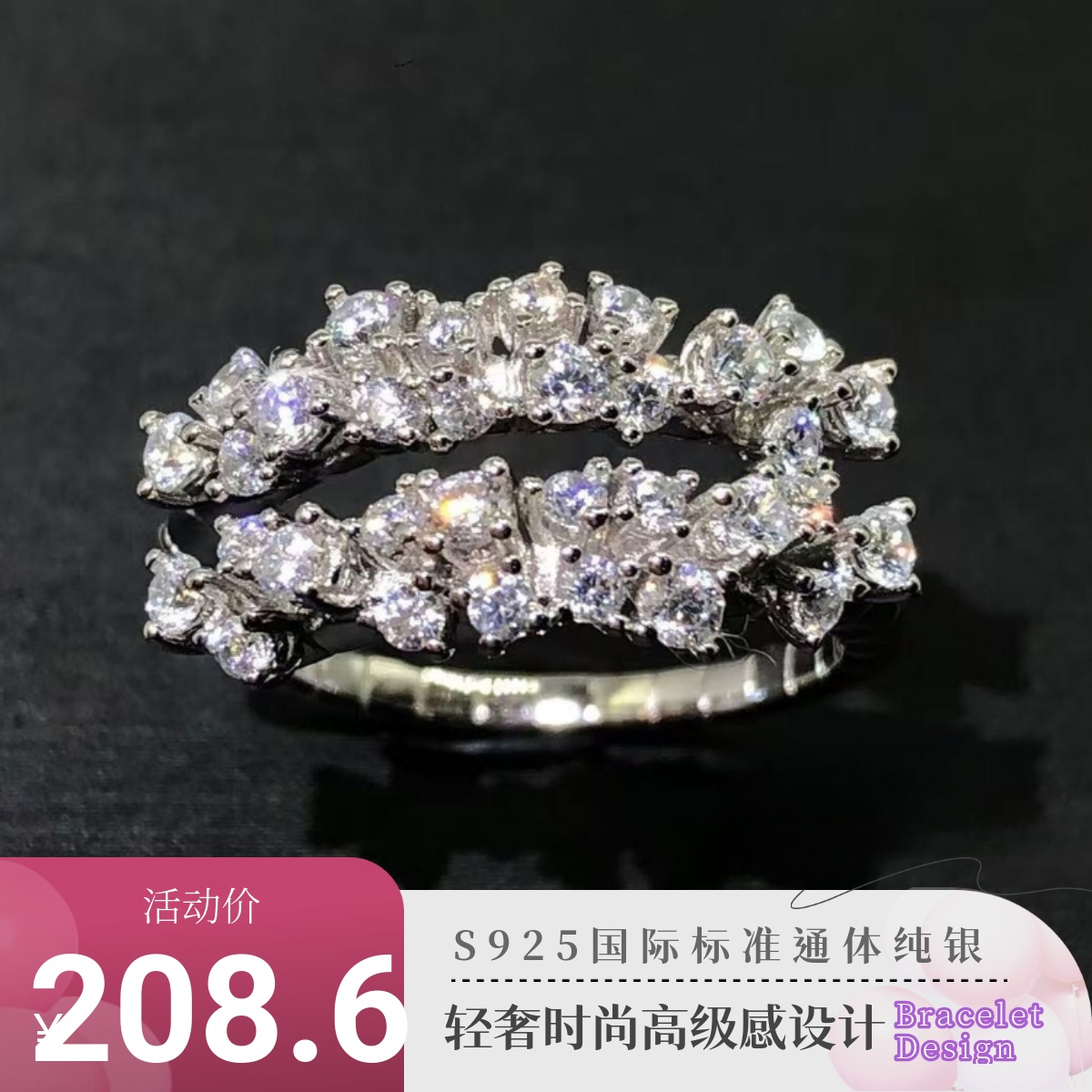 纯银密镶戒指满天星繁花点钻璀璨指环双排绒花轻奢爆闪锆石银手饰