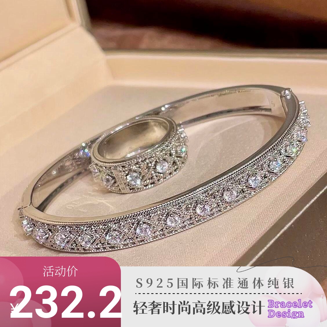 纯银欧美满钻藤格纹手镯中古风女