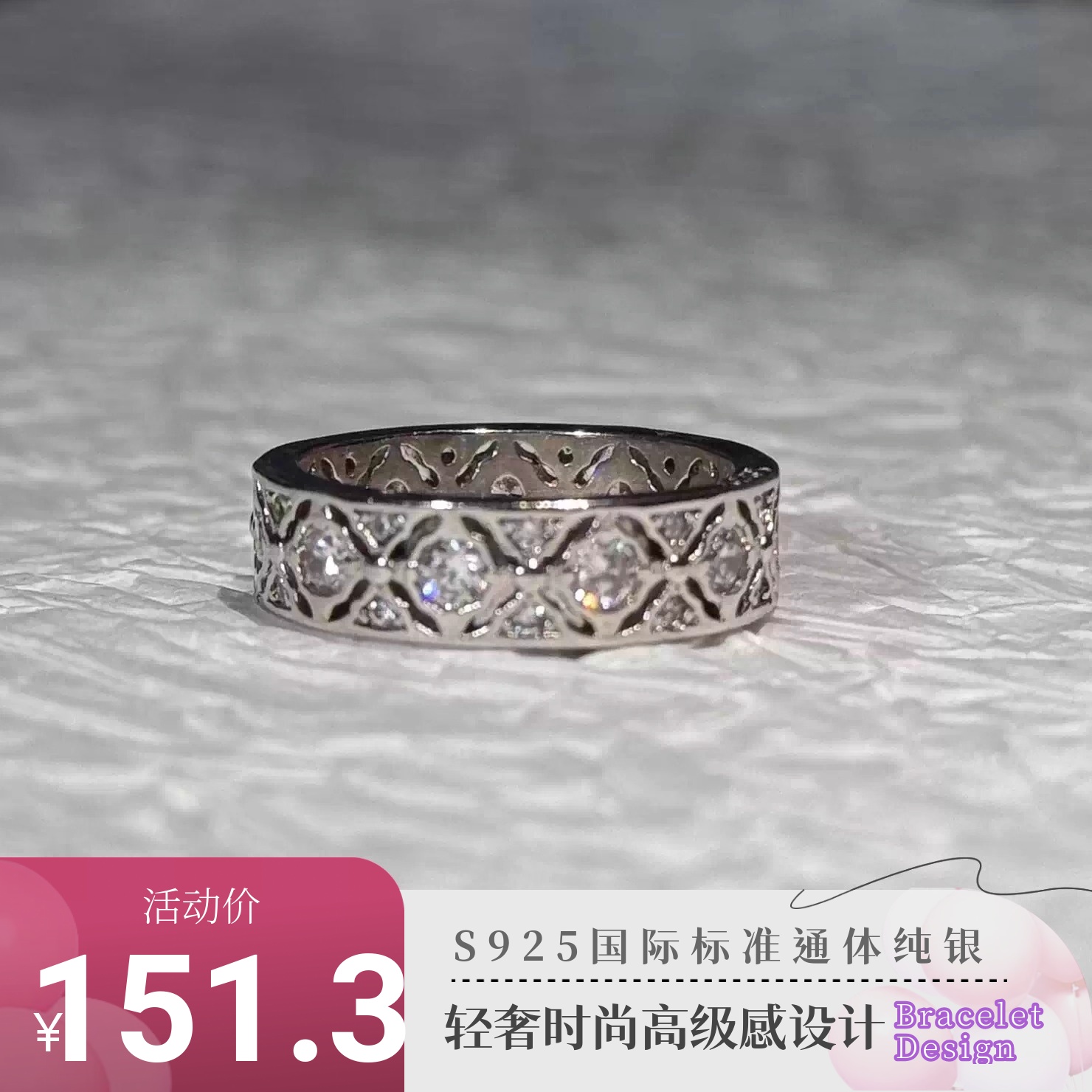 S925纯银轻奢菱格蕾丝宽版戒指