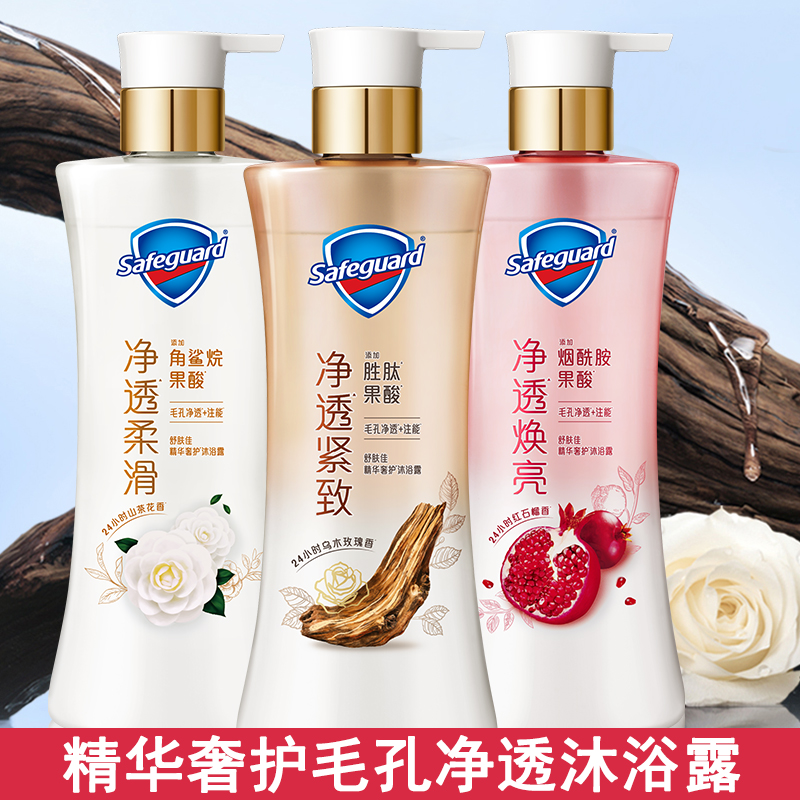 舒肤佳沐浴露780g红石榴乌木香