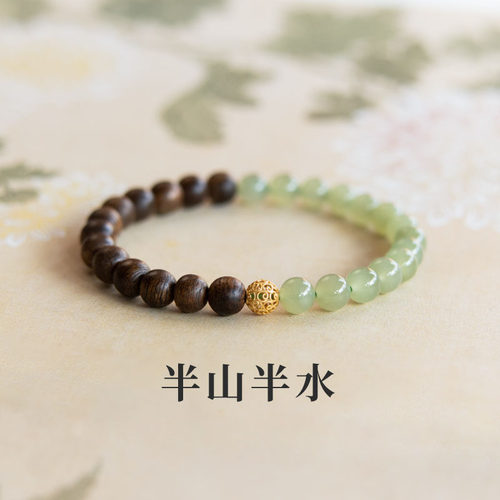 中式沉香手串女款天然和田青白玉转运珠木制玉石半山半水国风手链