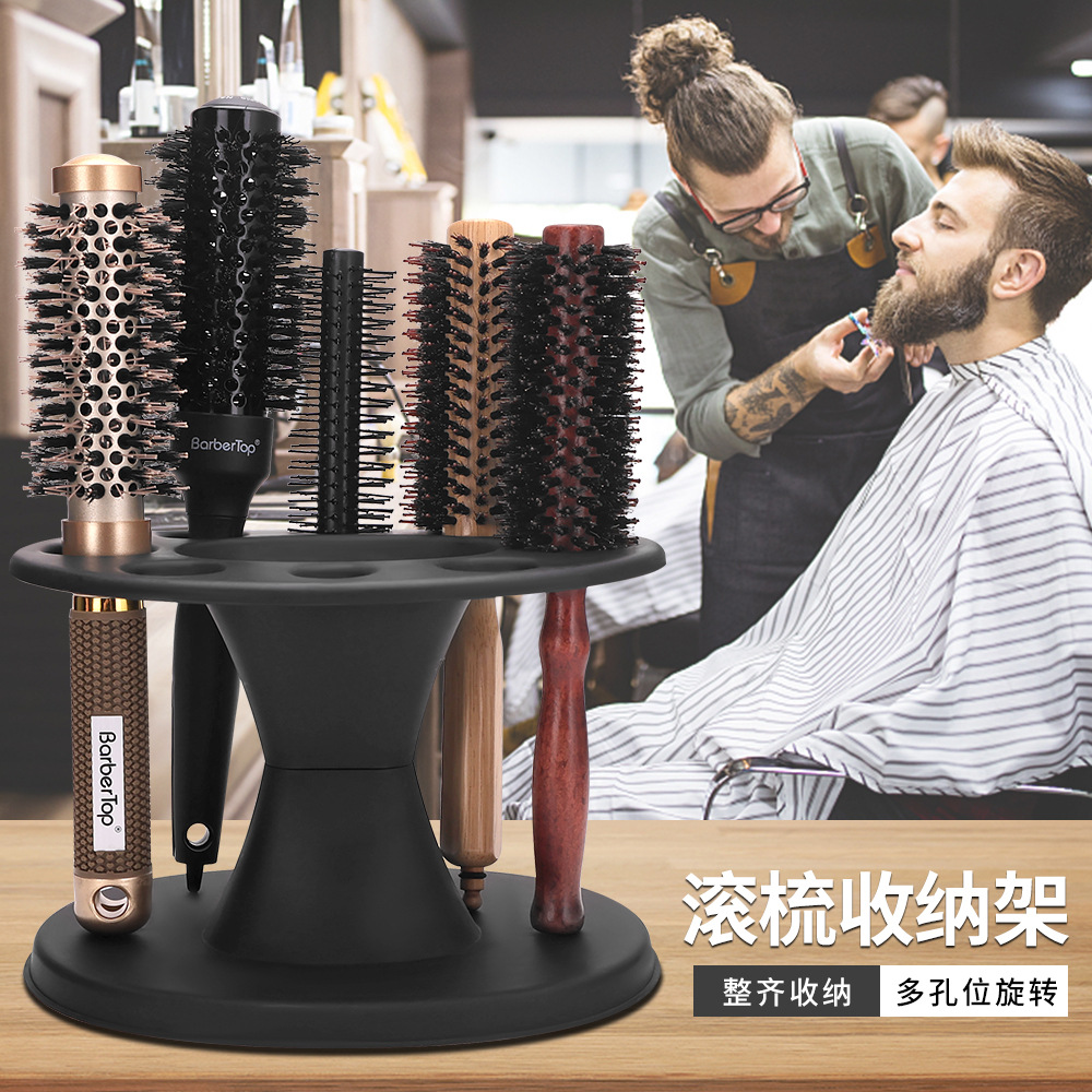 旺达发廊理发工具收纳架多孔位