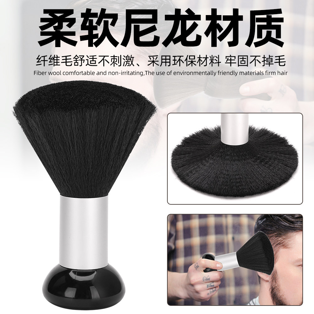 发廊碎发扫理发刷乐器刷胡须刷颈刷美发刷纤维刷软毛清洁工具批发,个人护理/保健/按摩器材,其它美发工具,淘宝优惠券,粉丝福利购,淘宝优惠卷