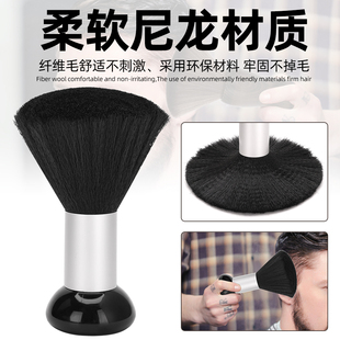 发廊碎发扫理发刷乐器刷胡须刷颈刷美发刷纤维刷软毛清洁工具批发