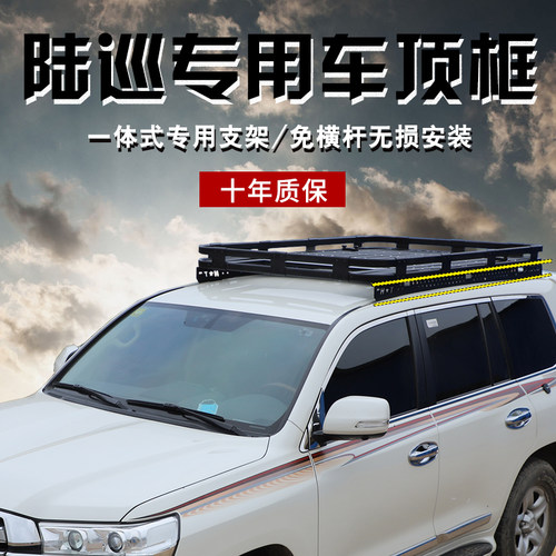 霸道普拉多陆巡fj专用途乐行李架