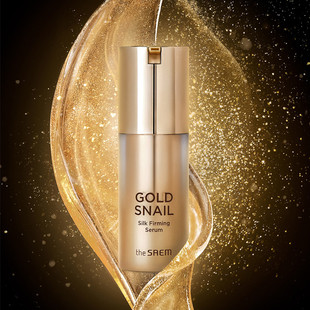 韩国本土THE 弹力提亮抗皱30ml SAEM得鲜黄金蜗牛精华液补水保湿