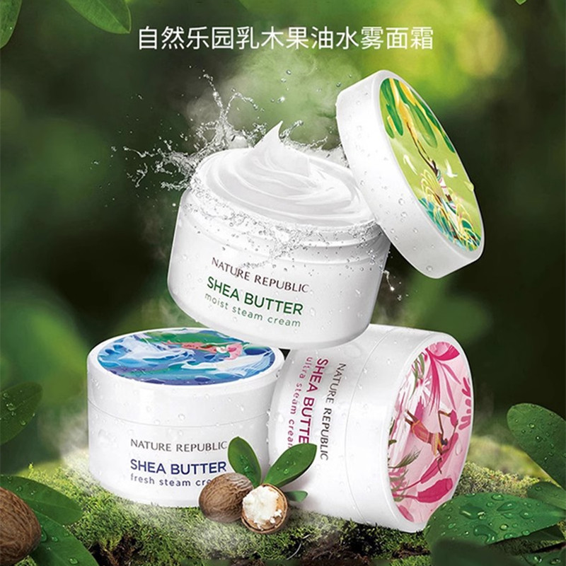 店长力推 亚洲热销 Nature Republic自然乐园 乳木果油蒸汽