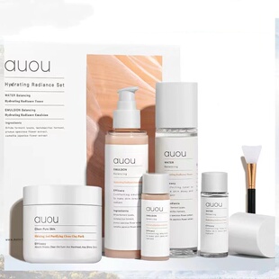 正品auou艾遇水乳套装护肤品套盒补水保湿大容量送小样五件套油痘