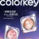 Colorkey珂拉琪单色眼影盘女爆闪彩妆盘日常百搭显色不易飞粉