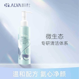 瑷尔博士洁颜蜜氨基酸洗面奶 男女深层清洁学生洁面乳