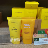 NatureRepublic自然乐园芦荟防晒霜清爽防紫外线面部全身男女学生