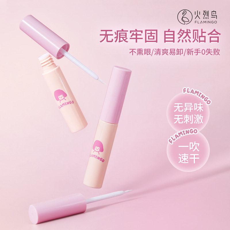 火烈鸟空气感美眼胶水女速干防水自然无痕双眼皮贴假睫毛胶易卸妆,彩妆/香水/美妆工具,双眼皮贴,淘宝优惠券,粉丝福利购,淘宝优惠卷