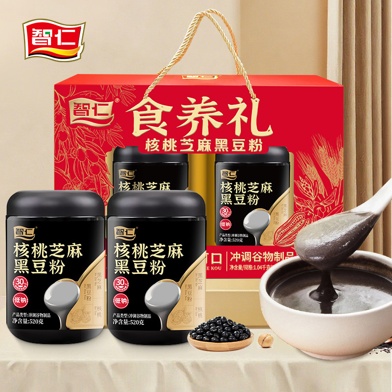 【年货送礼】食养礼核桃芝麻黑豆猴头菇坚果燕麦未添加白砂糖营养,咖啡/麦片/冲饮,营养复合麦片,淘宝优惠券,粉丝福利购,淘宝优惠卷