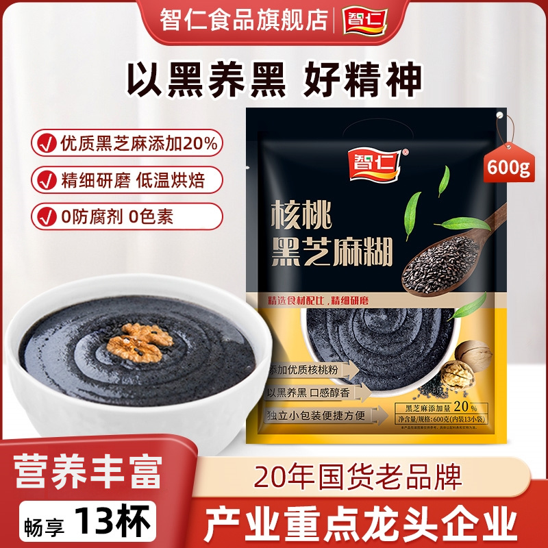智仁核桃黑芝麻糊480g