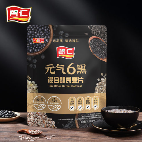智仁元气五谷黑豆燕麦片即食