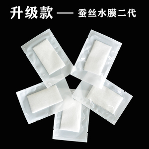 面膜纸蚕丝超薄一次性100片纸膜非压缩水疗隐形鬼脸面膜独立包装