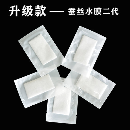 蚕丝一次性隐形鬼脸包装面膜