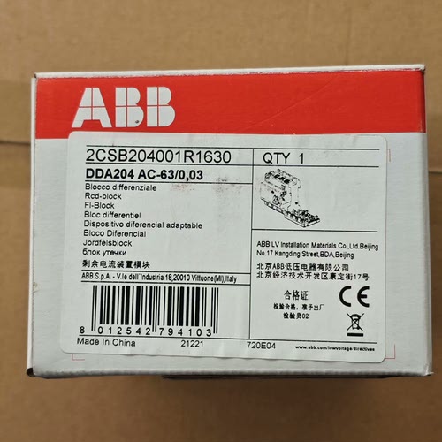 溢价-剩余电流装置模块DDA204AC630.03