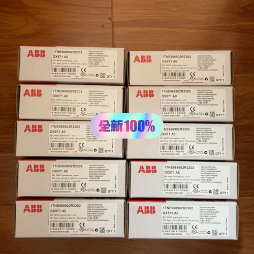溢价-DX571      PLC   700