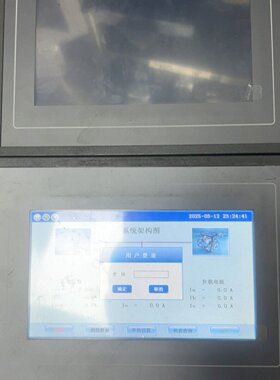 溢价-昆仑通态触摸屏TPC7062TI