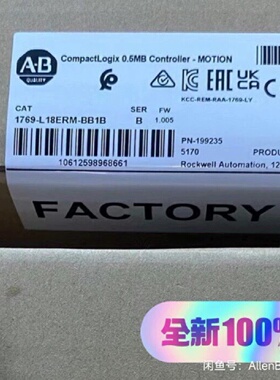 溢价-1769L18ERMBB1B议价