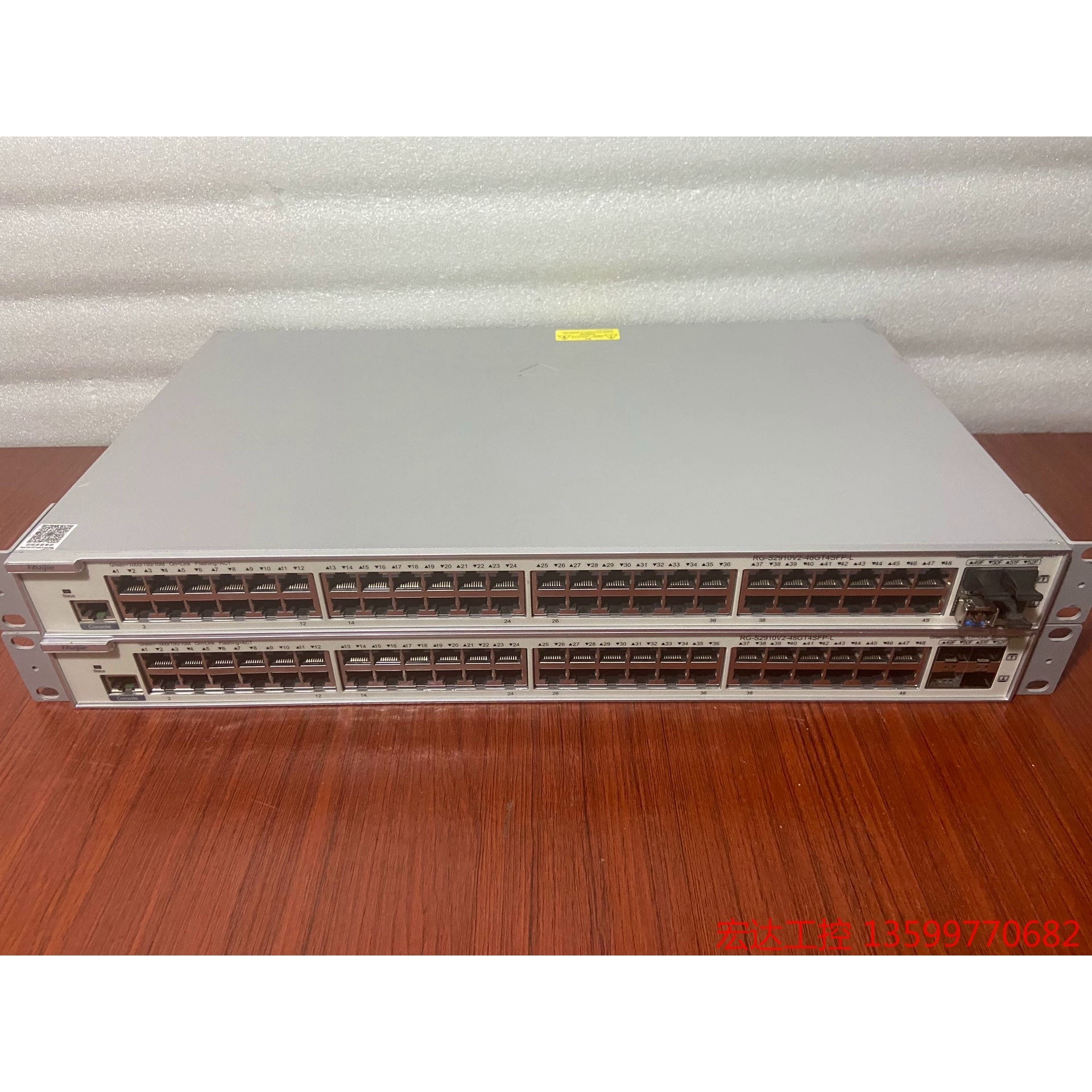 锐捷RG-S2910V2-48GT4SFP-L 48口全千兆 电子元器件市场 其它元器件 原图主图