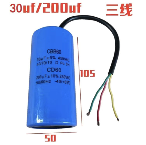 220VCBB60+CD60三线组合扒胎机