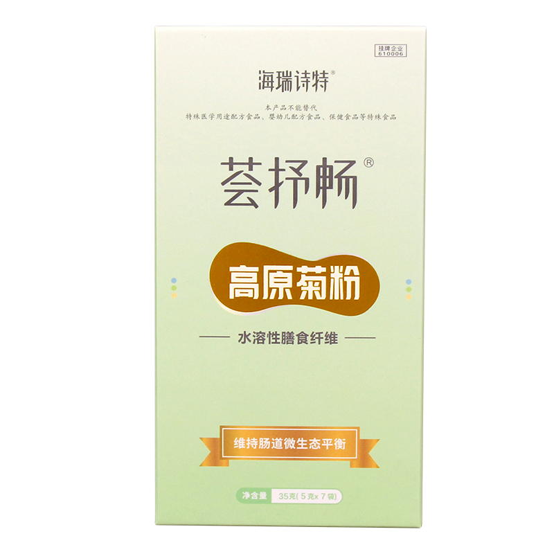 菊粉海瑞诗特高原菊粉