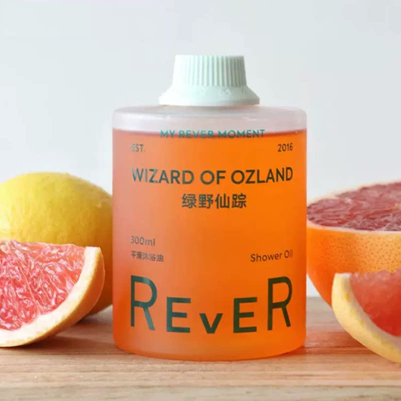 rever乐若沐浴油保湿滋润持久香